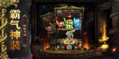 好玩的人最多的传奇