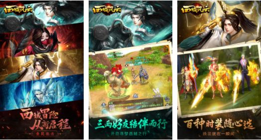 西域风云最新版v5.1.17594下载合集
