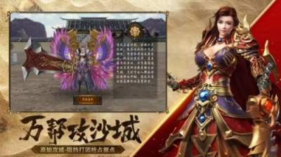 雷霆斩月传奇大全