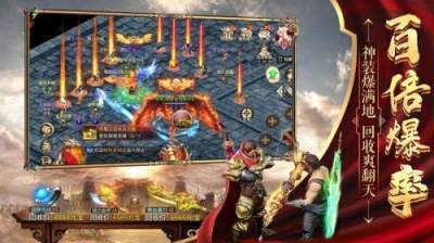 迷失传奇手游合集