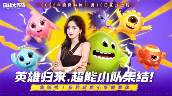 球球大作战破解版全版本