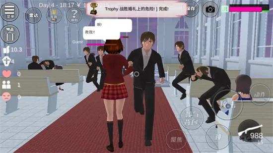 樱花校园模拟器2023全版本