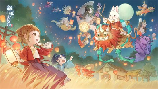 解忧小村落破解版大合集