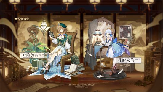 原神2023最新手机版下载合集