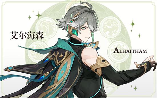 原神破解版2023全系列大全