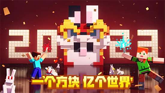 我的世界破解版大合集2023