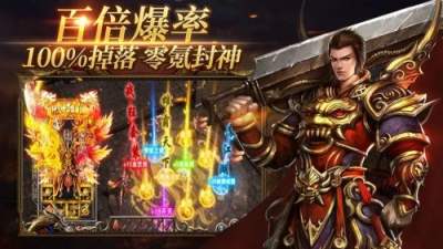 可以长久打金的传奇手游