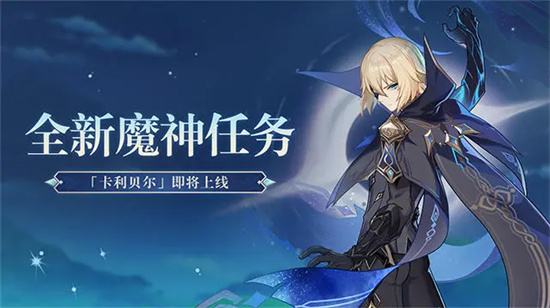 原神2023全系列最新版大全