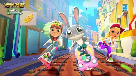 地铁跑酷破解版全系列大合集2023