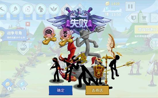 火柴人战争遗产游戏下载大合集