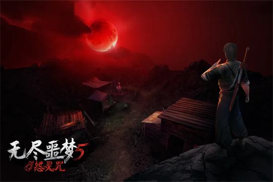 无尽噩梦5怨灵咒全系列大全