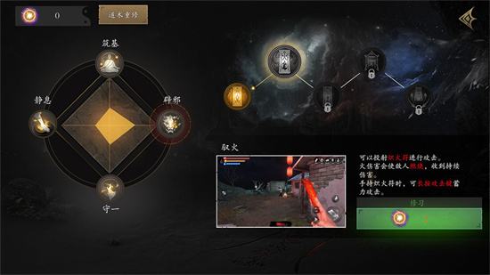 无尽噩梦5怨灵咒2023全版本大全