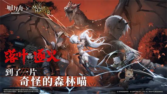 明日方舟破解版大全