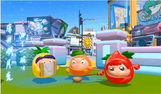 蛋仔派对破解版大合集2023