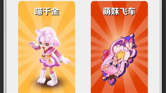 地铁跑酷破解版下载