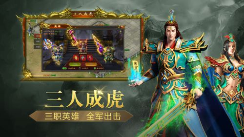 1.76传奇公益GM手游