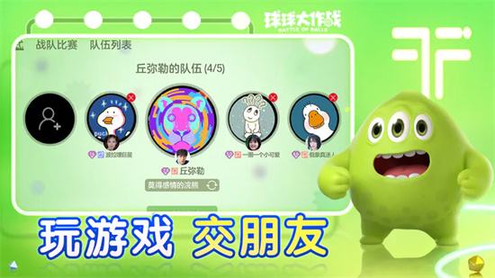 逃跑吧少年游戏全部版本