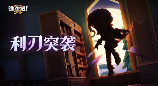 逃跑吧少年手游下载大合集