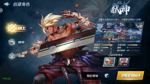 榮耀世紀官方免費下載合集