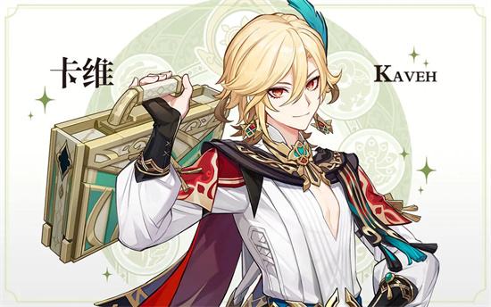 原神破解版下载合集