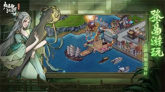 烟雨江湖破解版全版本