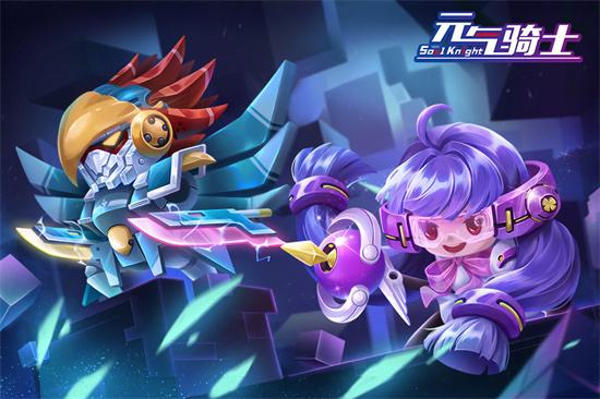 元气骑士破解版大全
