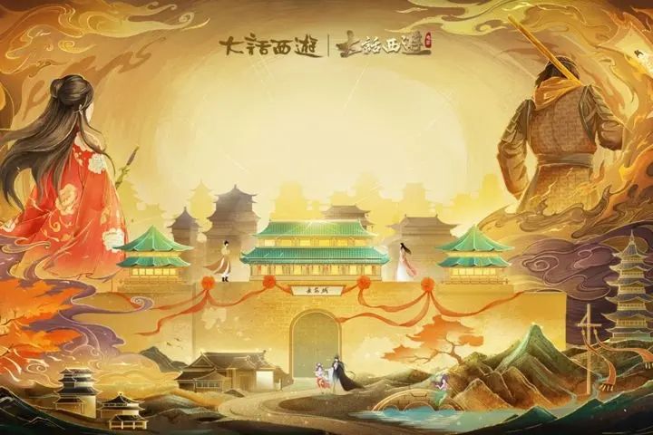 大话西游最新版本下载合集