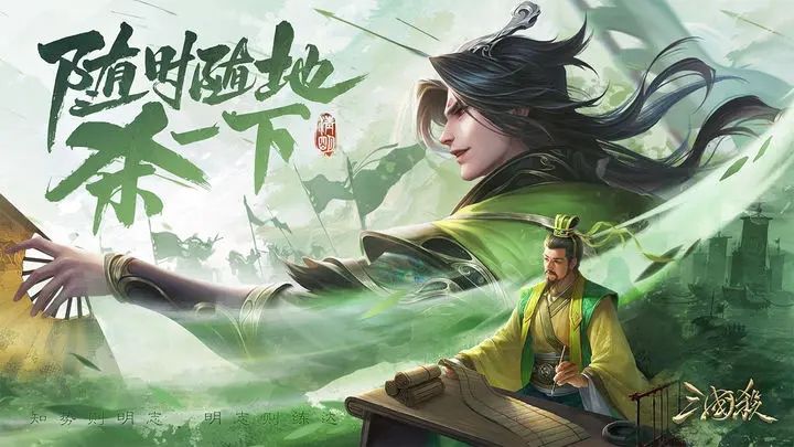 三国杀移动版安卓正版下载合集
