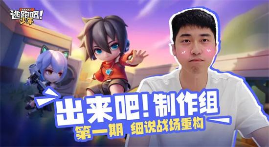 逃跑吧少年破解版下载