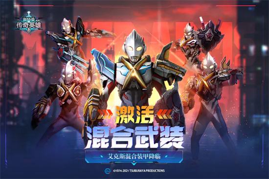 奥特曼破解版2020游戏大全视频(奥特曼破解版2020游戏大全视频解说)