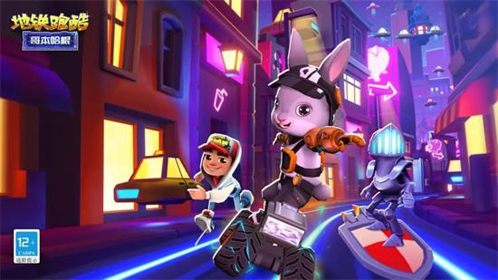 地铁跑酷破解版下载