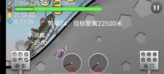 登山赛车游戏全版本