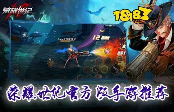 榮耀世紀(jì)官方版手游推薦