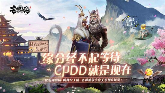 妄想山海破解版合集