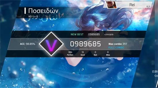 Phigros游戏全系列大全