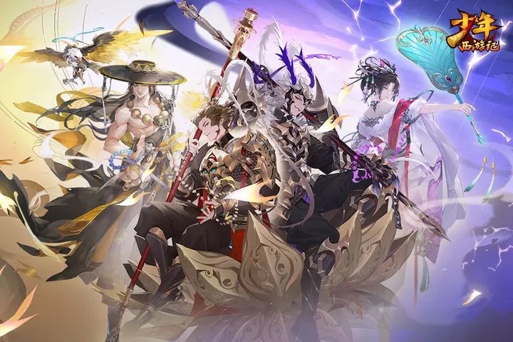 少年西游记老旧版本大全