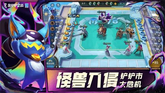 金铲铲之战游戏全部系列