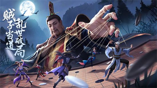 新不良人破解版大全