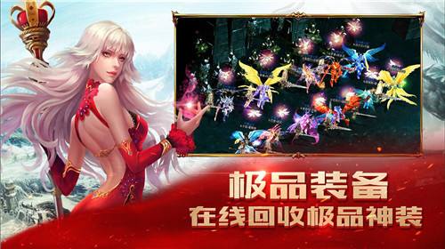 和端游最像的奇迹手游