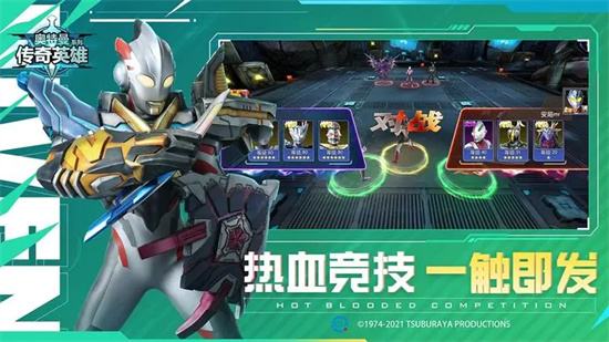 奥特曼传奇英雄2023全部版本