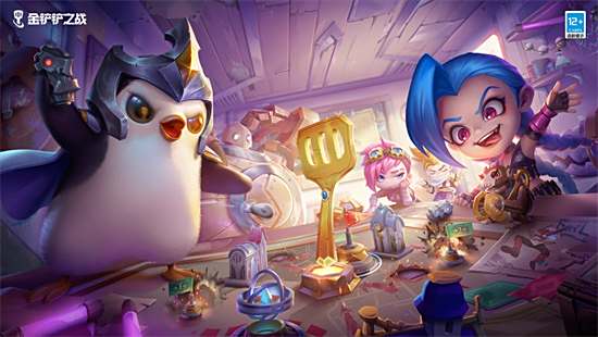 金铲铲之战2023游戏全部版本