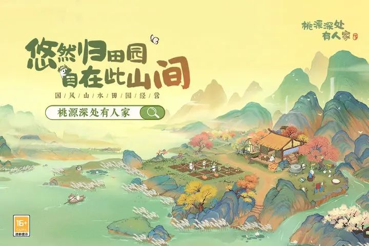 能在游戏里种田的手游前10名