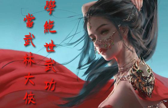 最好玩的变态武侠手游排行榜