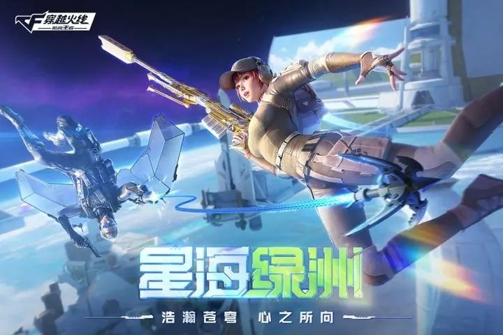 穿越火线枪战王者所有版本