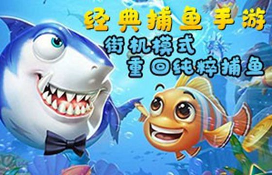 钓鱼游戏有哪些值得推荐