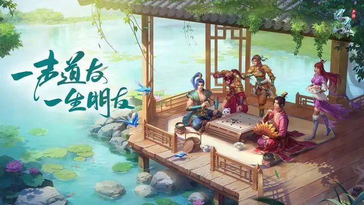 问道手游2024全部系列