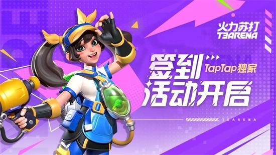 火力蘇打2023全部版本