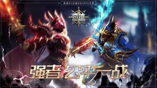 奇迹mu黑暗觉醒合集