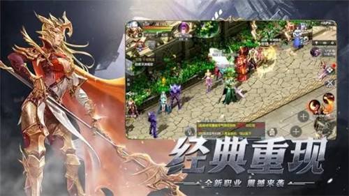 上线送大天使武器的奇迹手游推荐