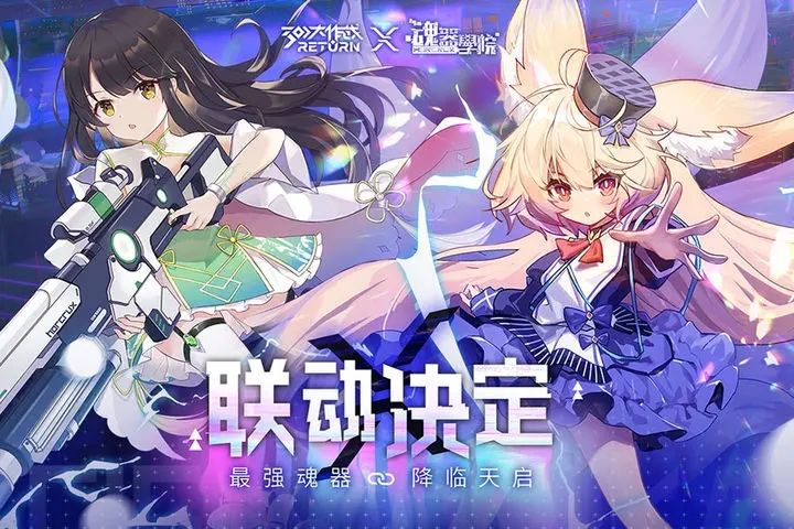 300大作战所有版本